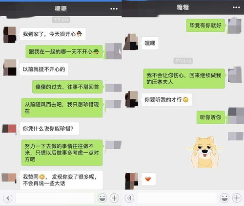车主挽回女朋友话术，车主用巧妙话术成功挽回女友感情