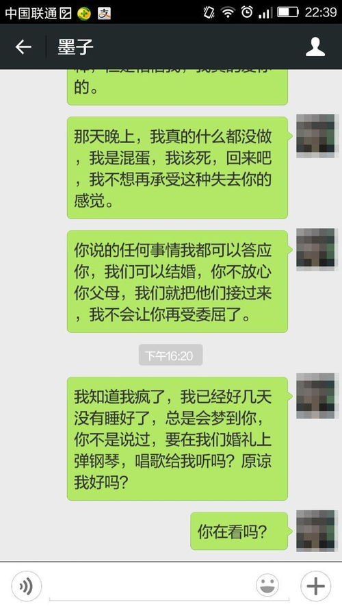 面试失败挽回聊天技巧,面试后如何巧妙表现，提高成功率