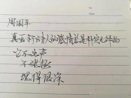 失恋挽回辅导语录,失恋后如何重建感情