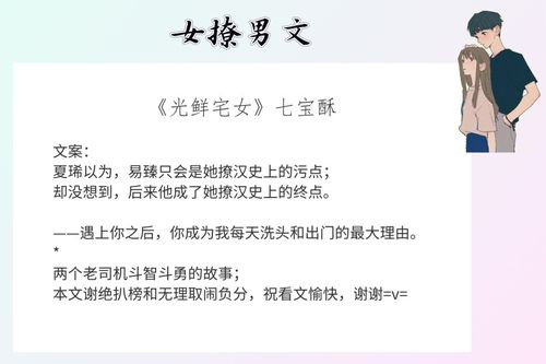 真诚挽回前女友的文案，如何用真诚挽回失去的爱情