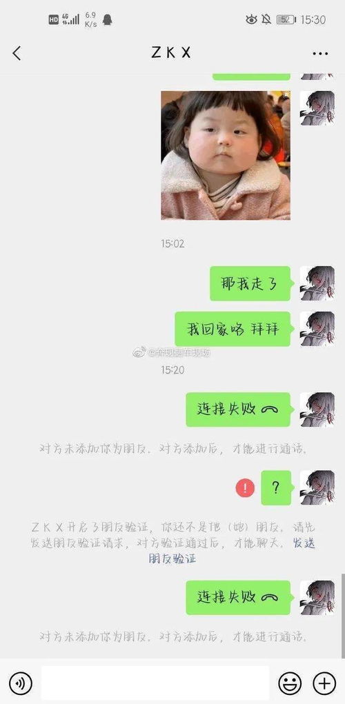 网恋挽回前女友语句,用网恋方式挽回前女友