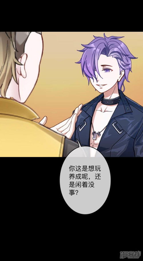 渣受挽回攻换受，挽回败局：攻略渣受改变性向