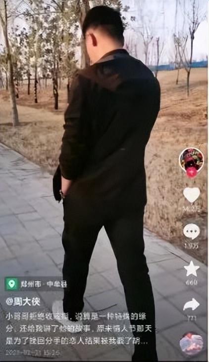 表白失败后可以挽回,表白失败也能翻身，走出心机泥潭