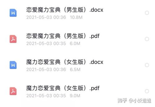 挽回微信拉黑,成功挽回微信拉黑，全方位教你如何做！