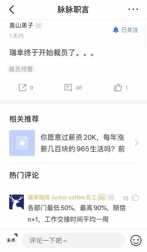被人拒收信息如何挽回，挽救被拒稿的窘境，重新出击制作更优稿件！