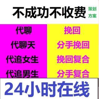 挽回机构收费合理吗,挽回机构收费是否合理
