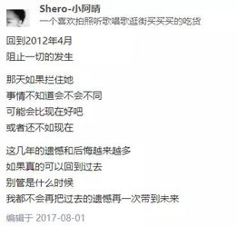 时光无法挽回歌词,时光无法倒流的悔恨，唯有珍惜当下