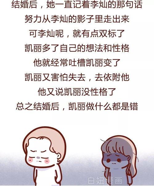 跟叔叔道歉挽回关系,跟叔叔道歉，挽回关系：新标题