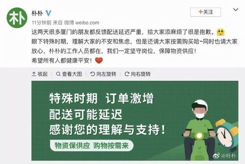 道歉挽回检讨书,温馨道歉，表达我们的歉意