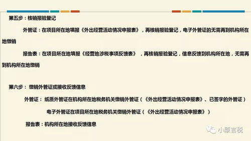 帮企业挽回百万税款,挽回百万税款，成功企业案例