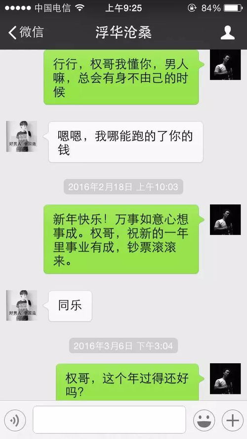 情感能用钱挽回吗,用金钱弥补感情裂痕？