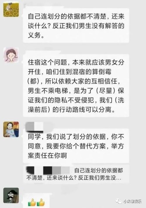 相亲拒绝后挽回尴尬,相亲尴尬后如何处理)