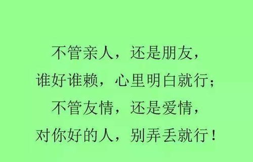 挽回的经典社会语录,重拾爱情，劝和不劝分
