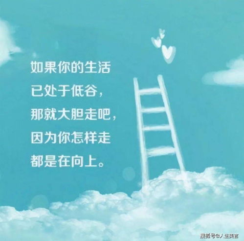 挽回文案励志头像,头像励志文案，挽回初心