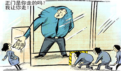 工作犯错不可挽回,犯错不可挽回，工作遭遇挑战