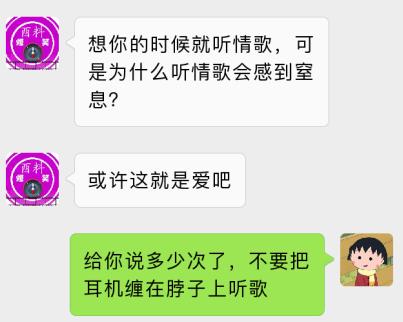 挽回尬聊的句子,如何让尬聊不再尴尬？