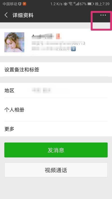 删除微信成功挽回,成功挽回，微信情感修复