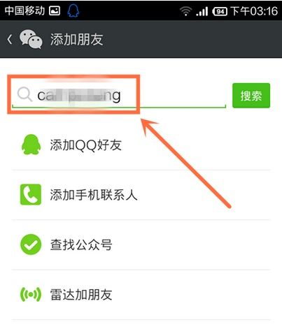 挽回qq好友的方法,如何成功挽回QQ好友的关系