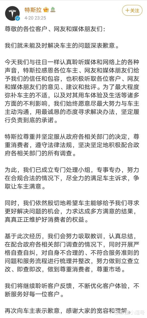 道歉并挽回的句子,道歉信挽回标题改写为：真诚道歉，诚恳挽回