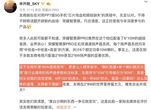 被对手质疑怎么挽回,挽回荣誉，还我公信力