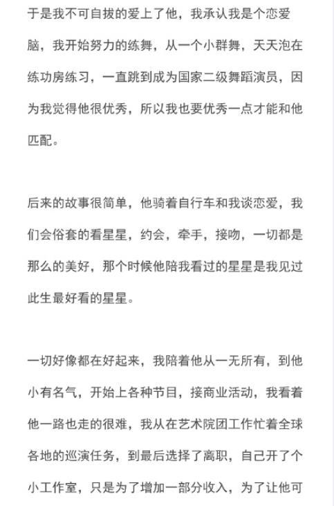分手道歉挽回文案,分手后挽回的道歉信怎样写更有效？
