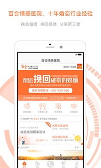 长治情感挽回专家热线,长治情感挽回专家热线——情感问题咨询服务。