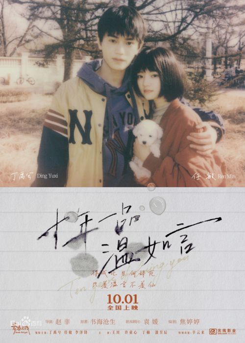 挽回爱情三部,“失恋救星”三部曲