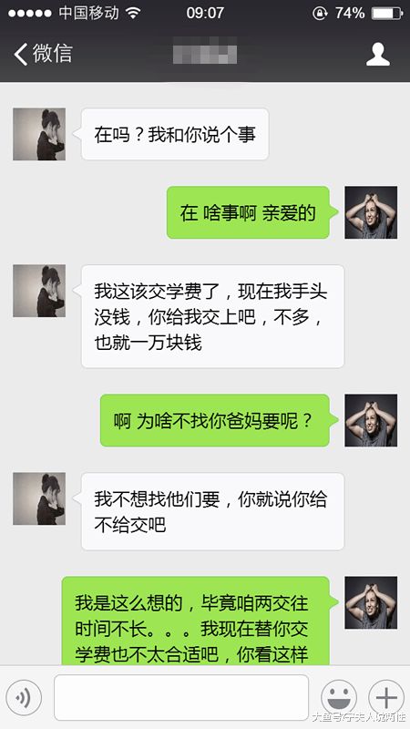 挽回女朋友短信句子,如何用短信挽回女友的心