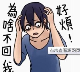 发了挽回的话不回复,如何回应挽回的话