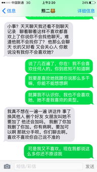 挽回喜欢的女生句子,如何挽回你喜欢的女生