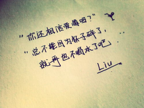 挽回女友的情话感动,挽回爱情，感动她的情话