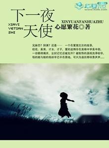 第十八章挽回小说，如何用真心与行动挽回TA的心？