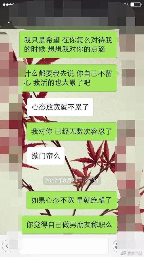 真的不想理你了挽回，如何让对方重新注意你？：有效挽回技巧
