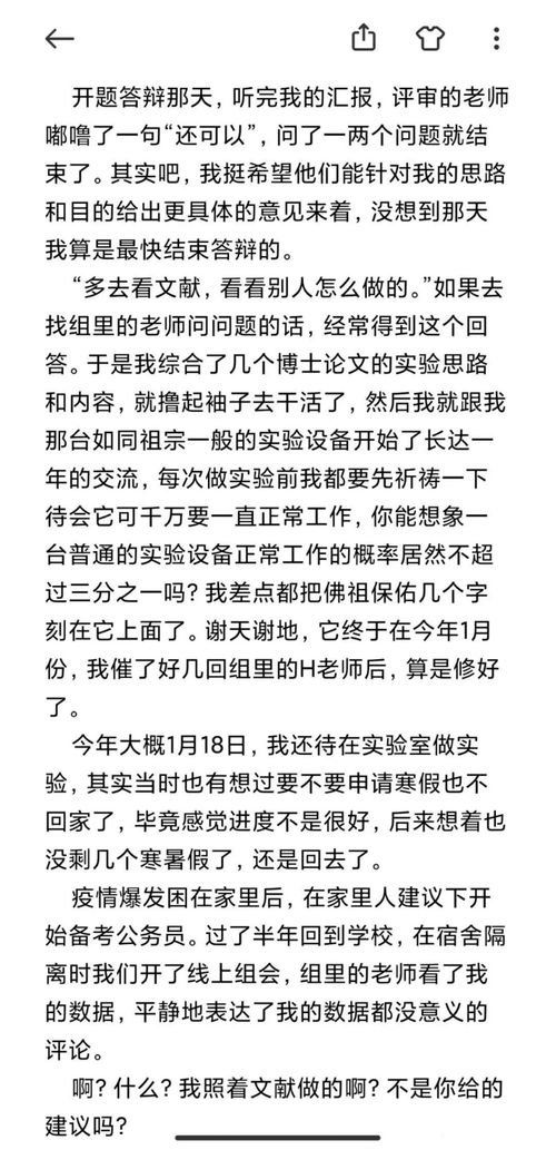 考研数学崩了怎么挽回,如何挽救崩盘的考研数学？