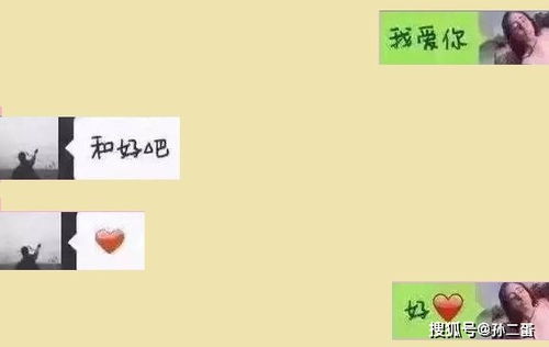知乎挽回与复合，如何让前女友重新爱上你并成功复合？
