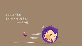 挽回射手女的概率,恢复射手女友情的成功率)