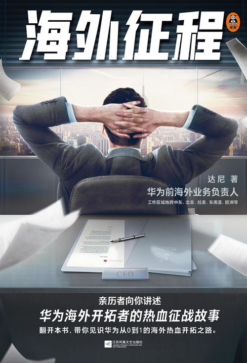 南风坏男孩挽回,南风坏男孩的复苏之路