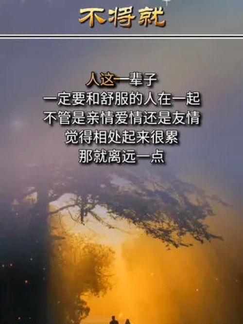 怎样挽回知己的心,挽回友谊：重拾失落知己心