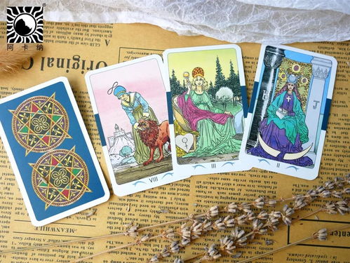 要不要挽回塔罗牌,是否挽回？塔罗牌解答 → 塔罗牌：挽回的迹象