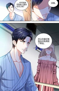 未婚妻如何挽回,未婚妻挽救恋爱关系攻略