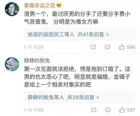 挽回老公备注对象需要,如何挽回老公的注意力