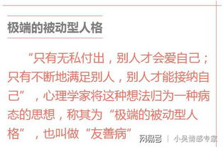 挽回自己的尊严方法,如何有效挽回自己的尊严