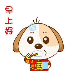 挽回动态表情包,用好可爱的表情包，挽回你的感情