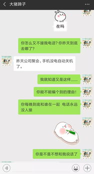 挽回前任聊天话题大全,聊天话题大全：挽回前任，恢复爱情