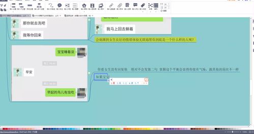 挽回应该怎么聊天,如何通过聊天挽回爱情