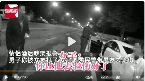 吵架挽回的视频,用争执重燃激情，吵架挽回爱情