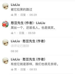 我挽回她加回好友,“成功挽回她”