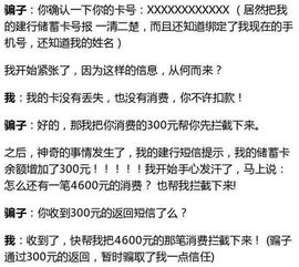 银行挽回客户总结,银行成功挽回客户，总结重写标题