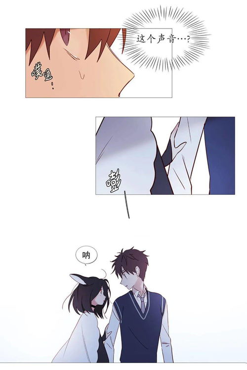 挽回前男友漫画,寻找挽回爱情的秘密