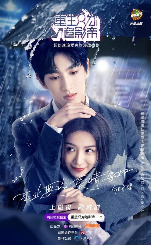 重生挽回将军文,重生少女豪门挽回计划